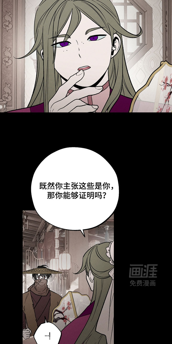 第40话8
