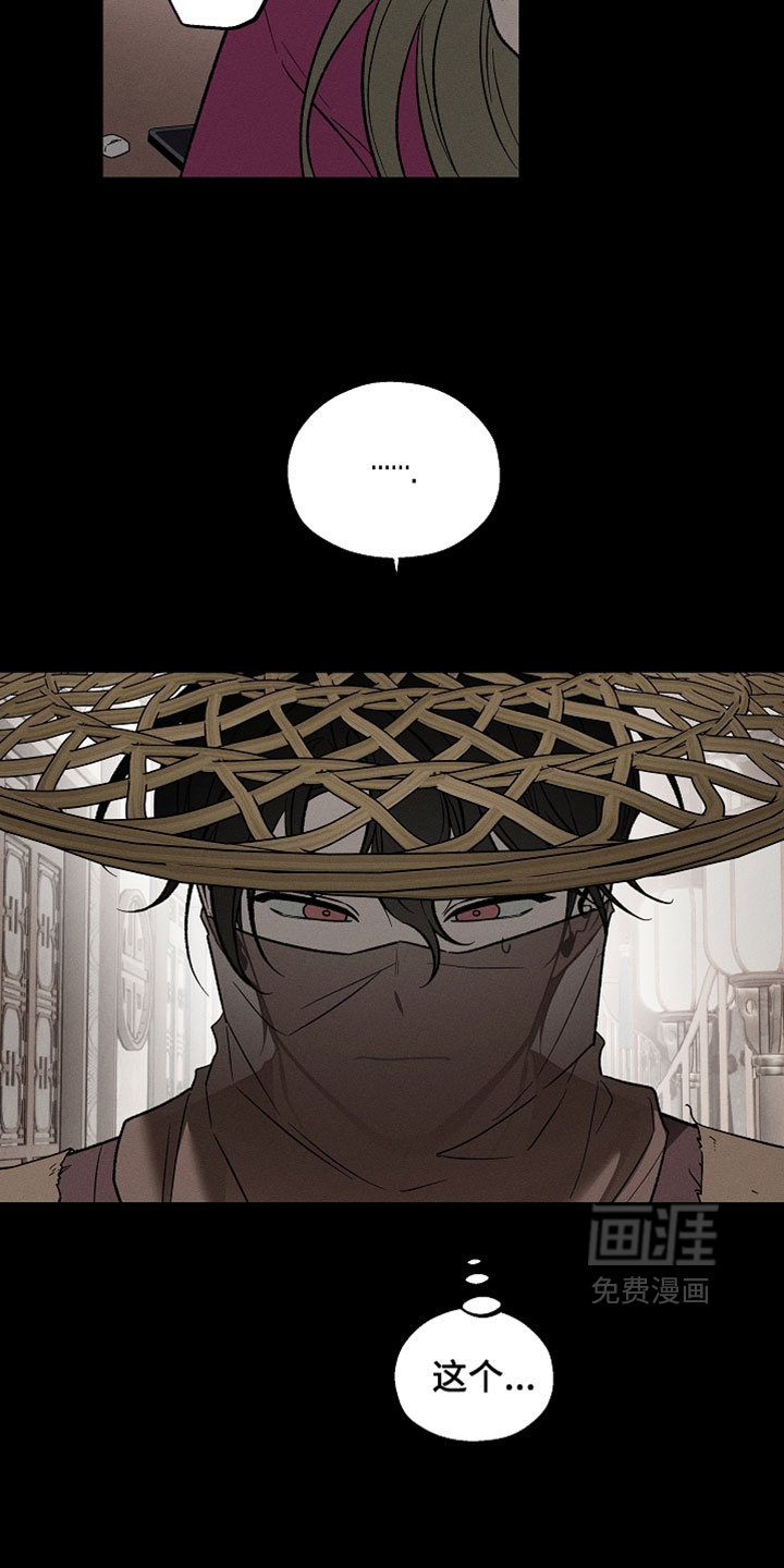 第40话9