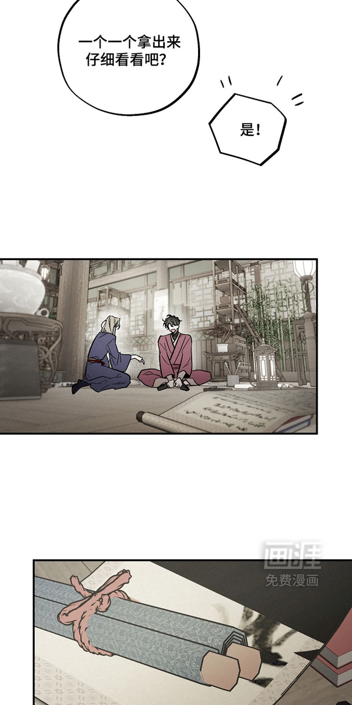 第46话10