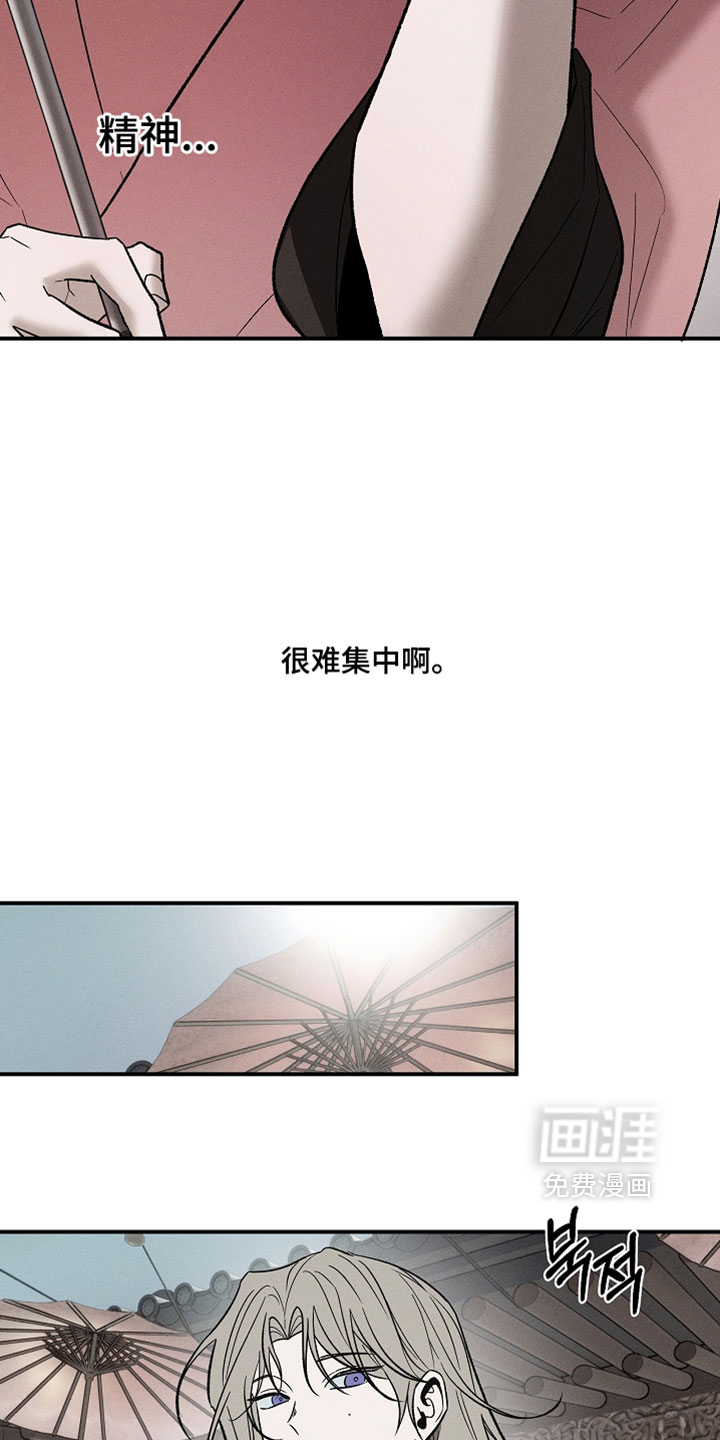 第46话2