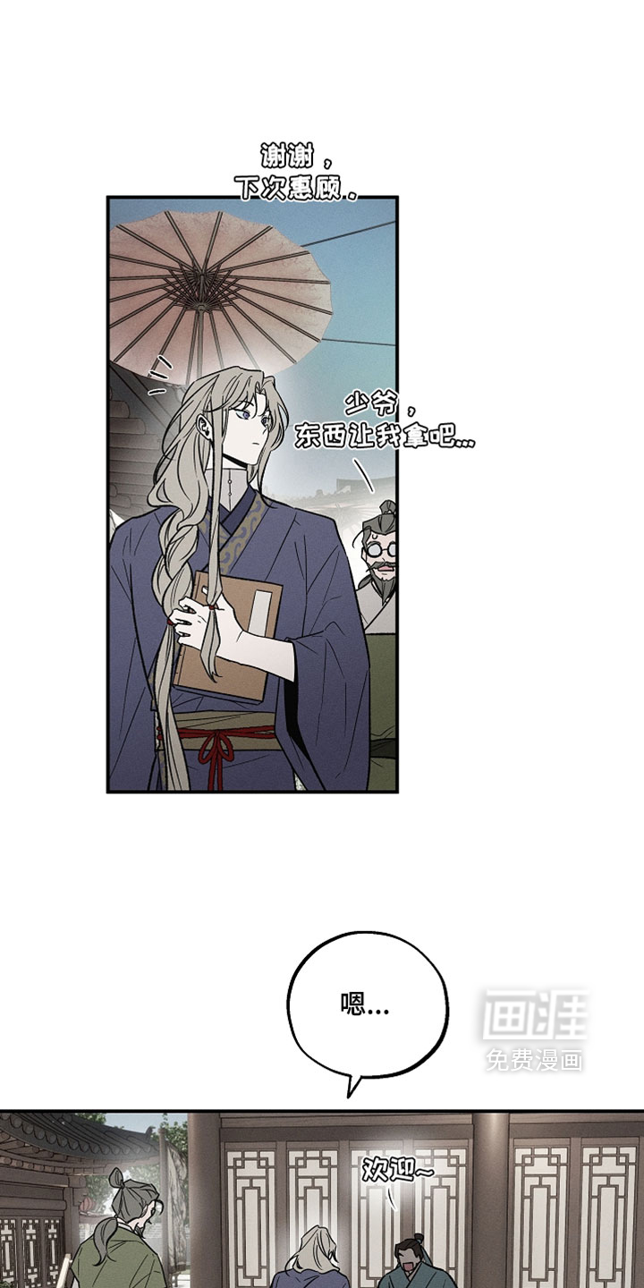 第46话5