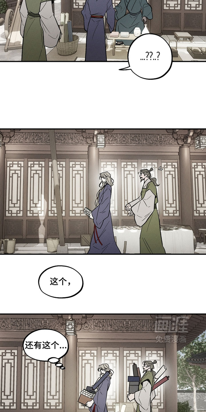 第46话6