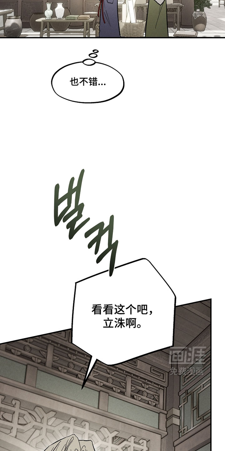 第46话7