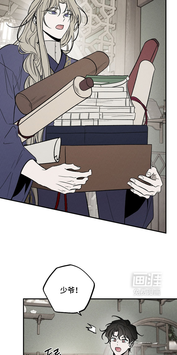 第46话8