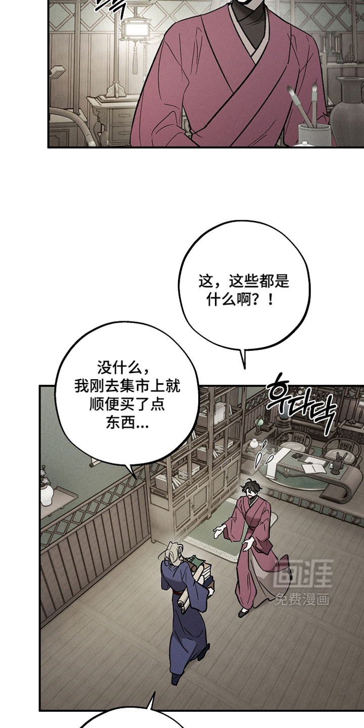 第46话9