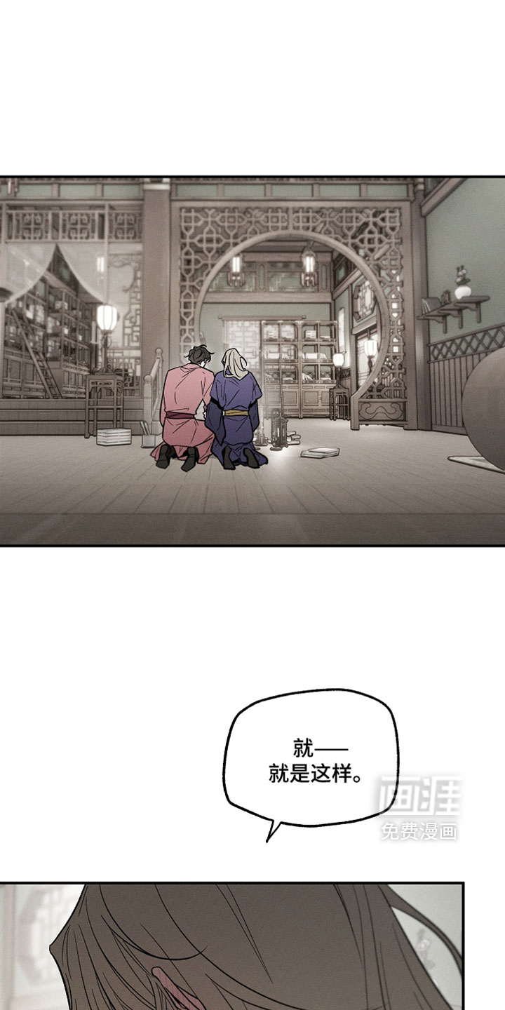 第45话12