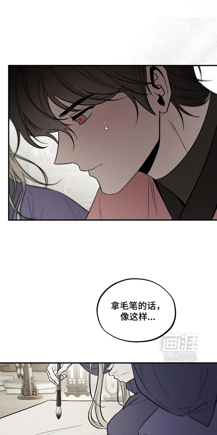 第45话16