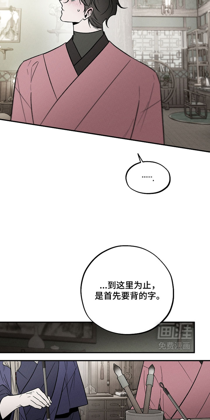 第45话26