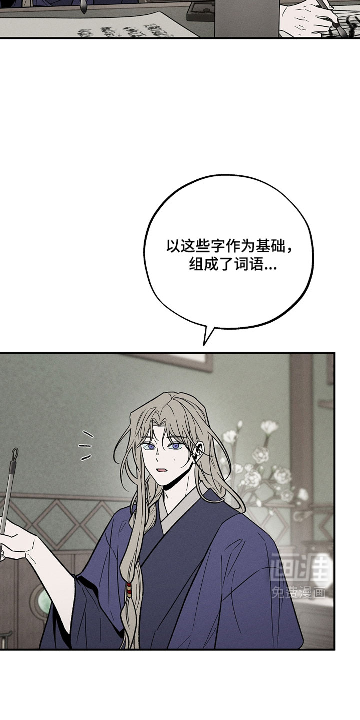 第45话27