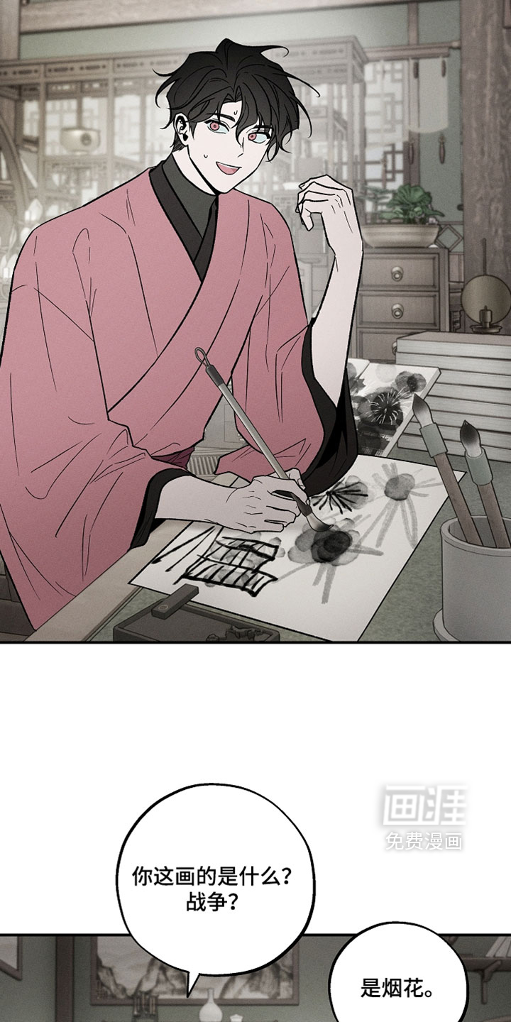 第45话29