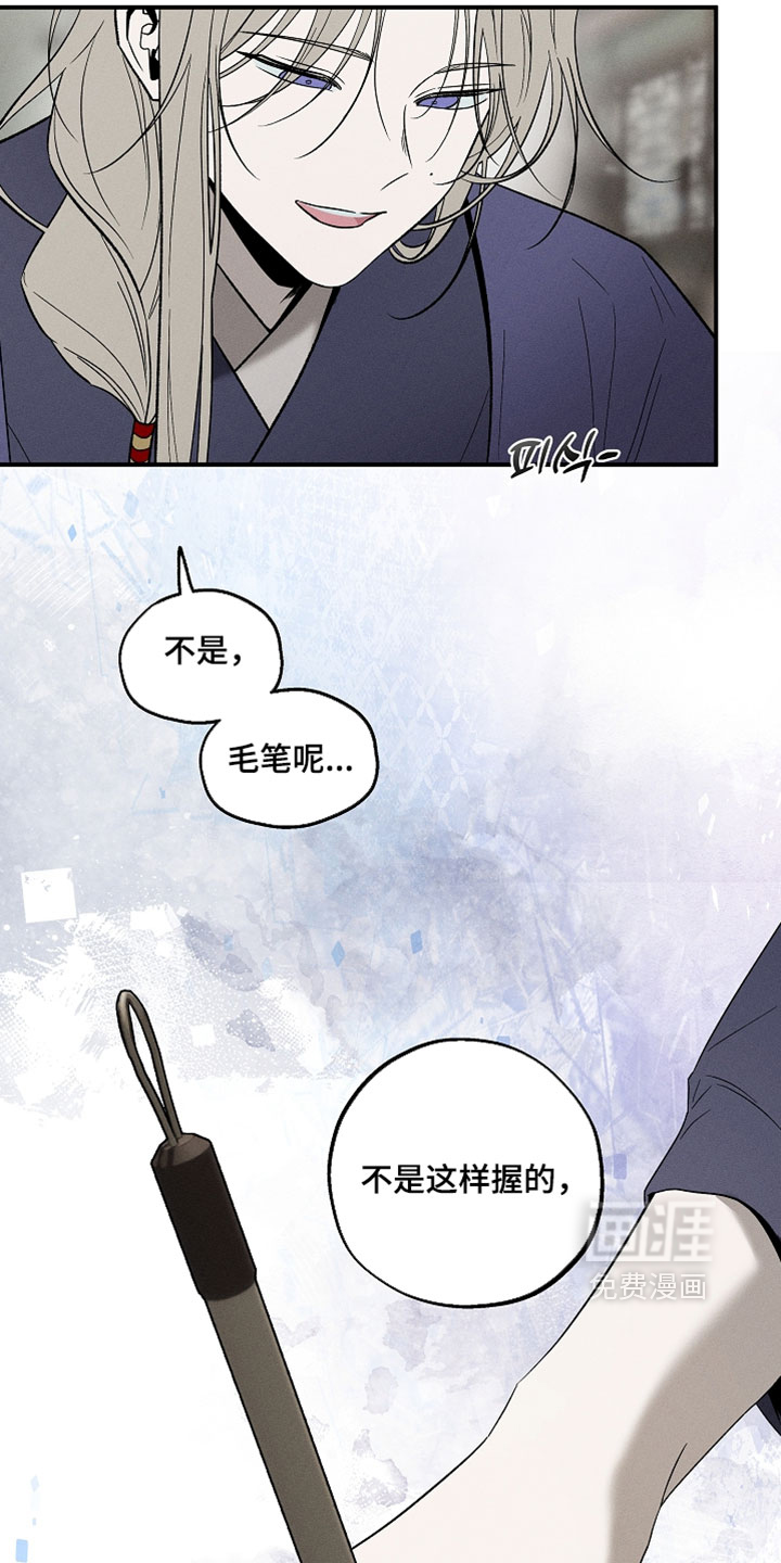 第45话3