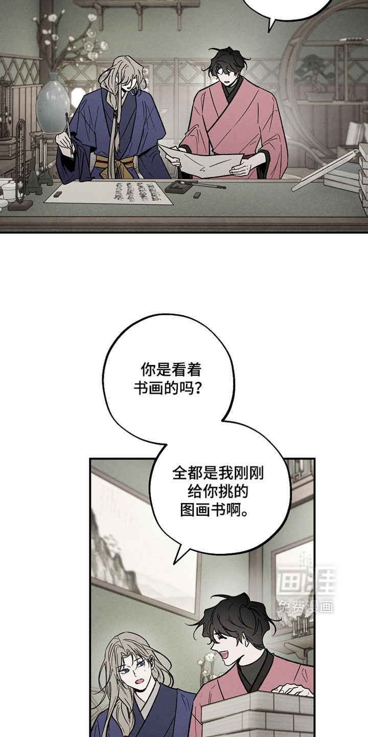 第45话30