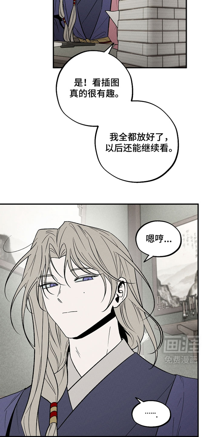 第45话31