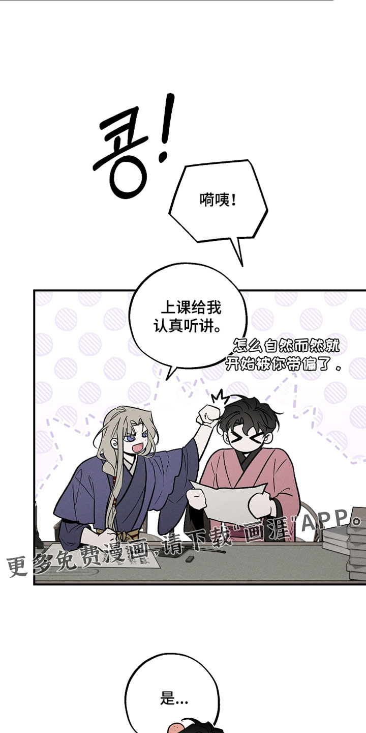 第45话32