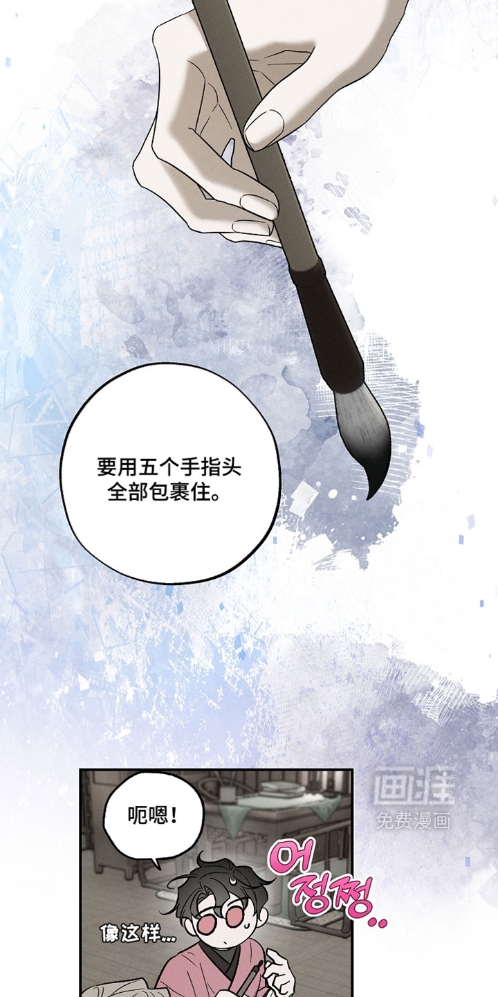 第45话4