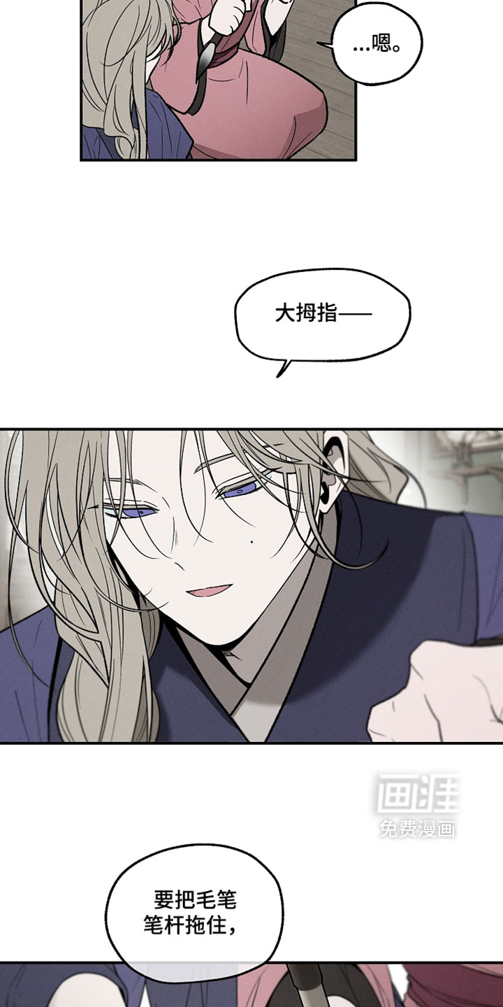 第45话5