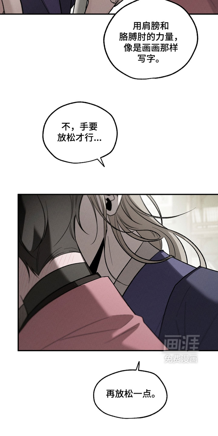 第45话7
