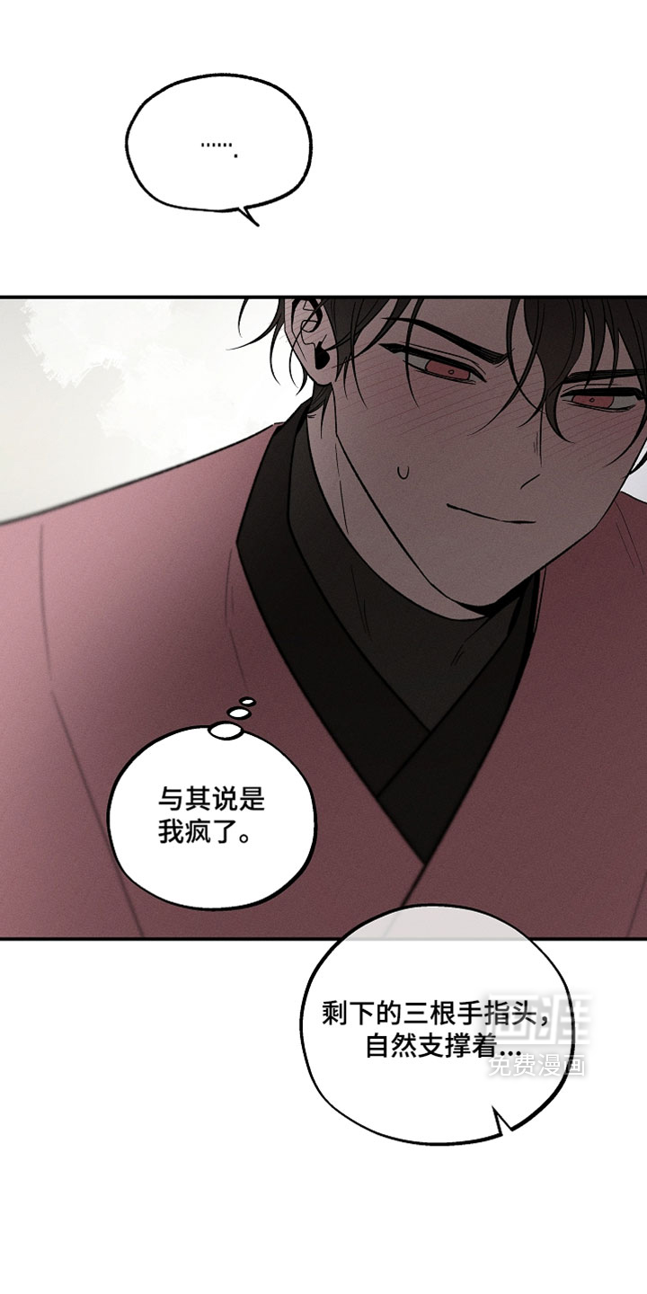 第45话8