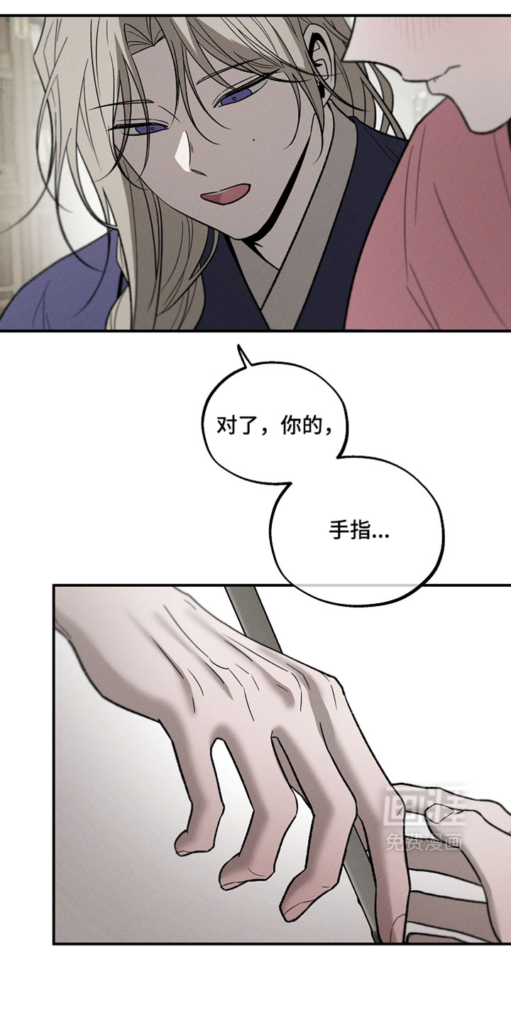 第45话9