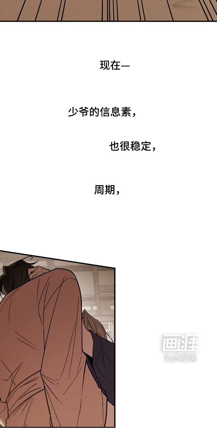 第48话15