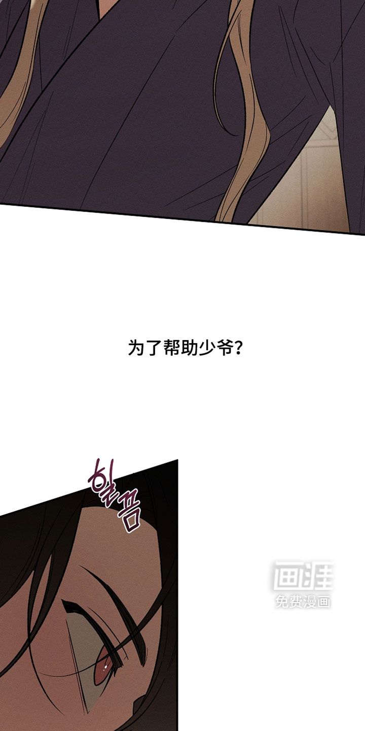 第48话20