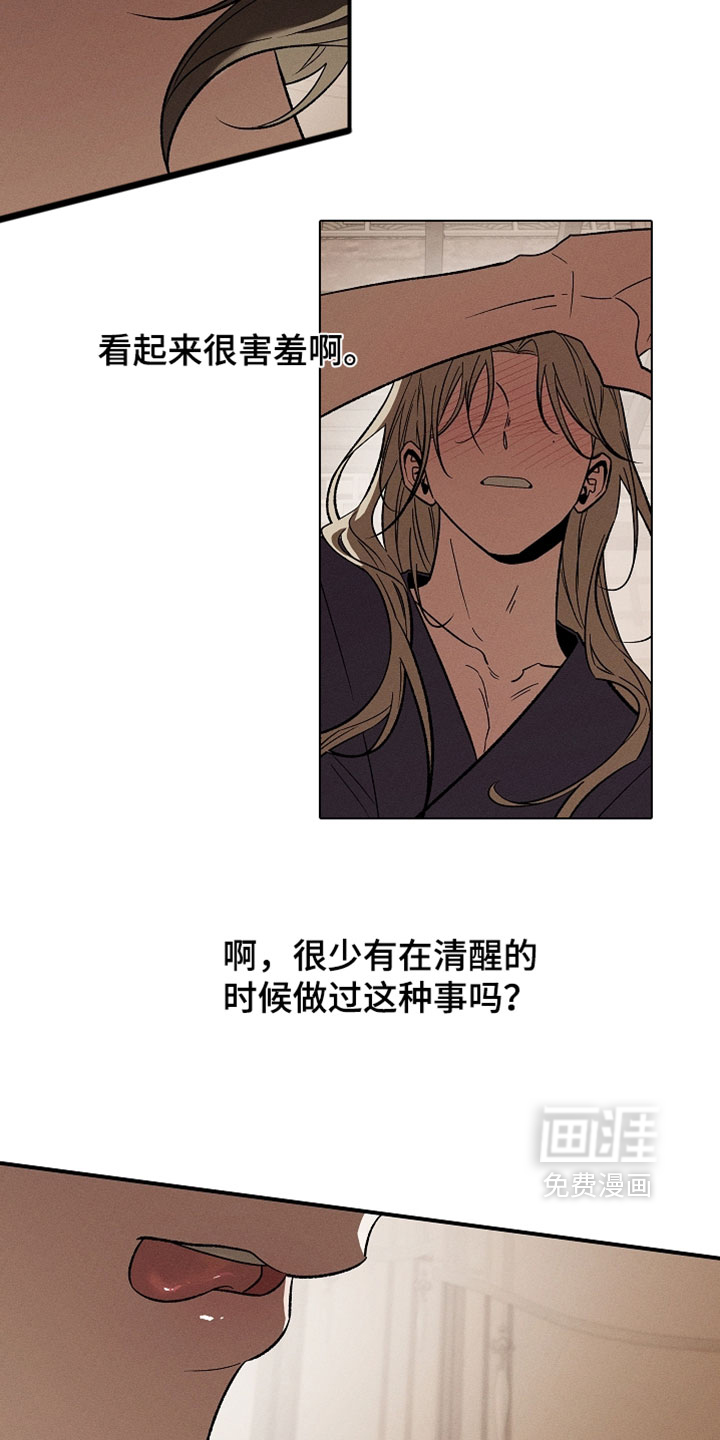 第48话21