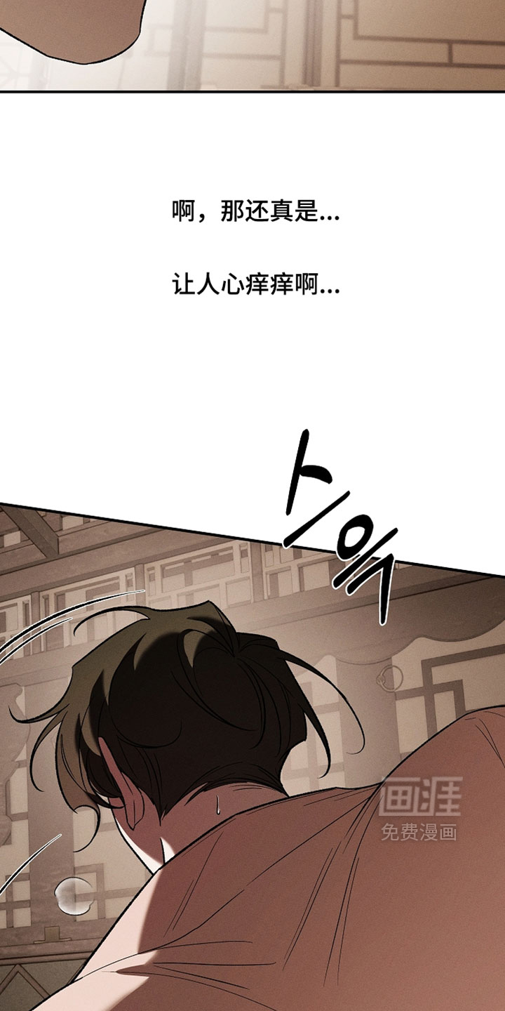 第48话22