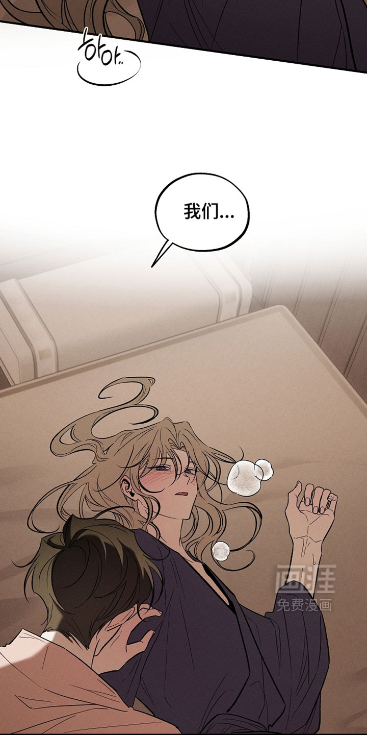 第48话24