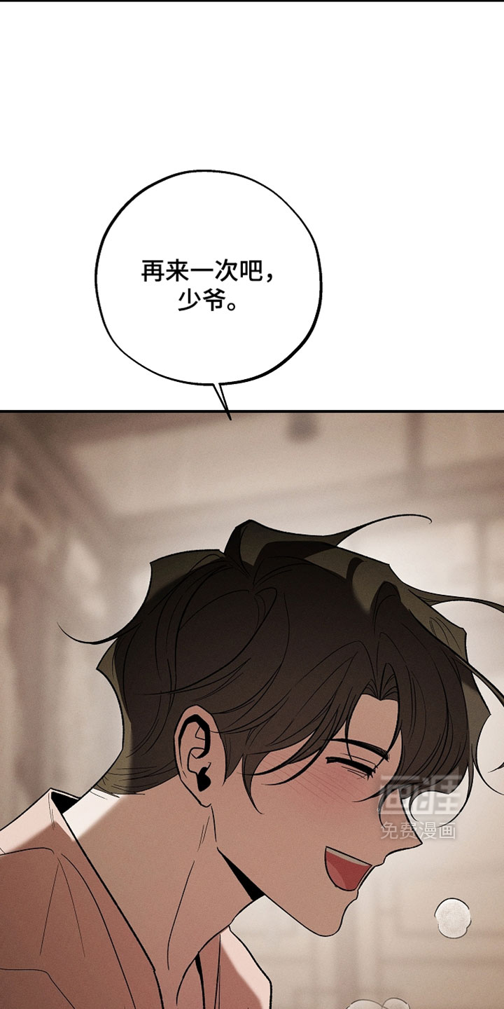 第48话25