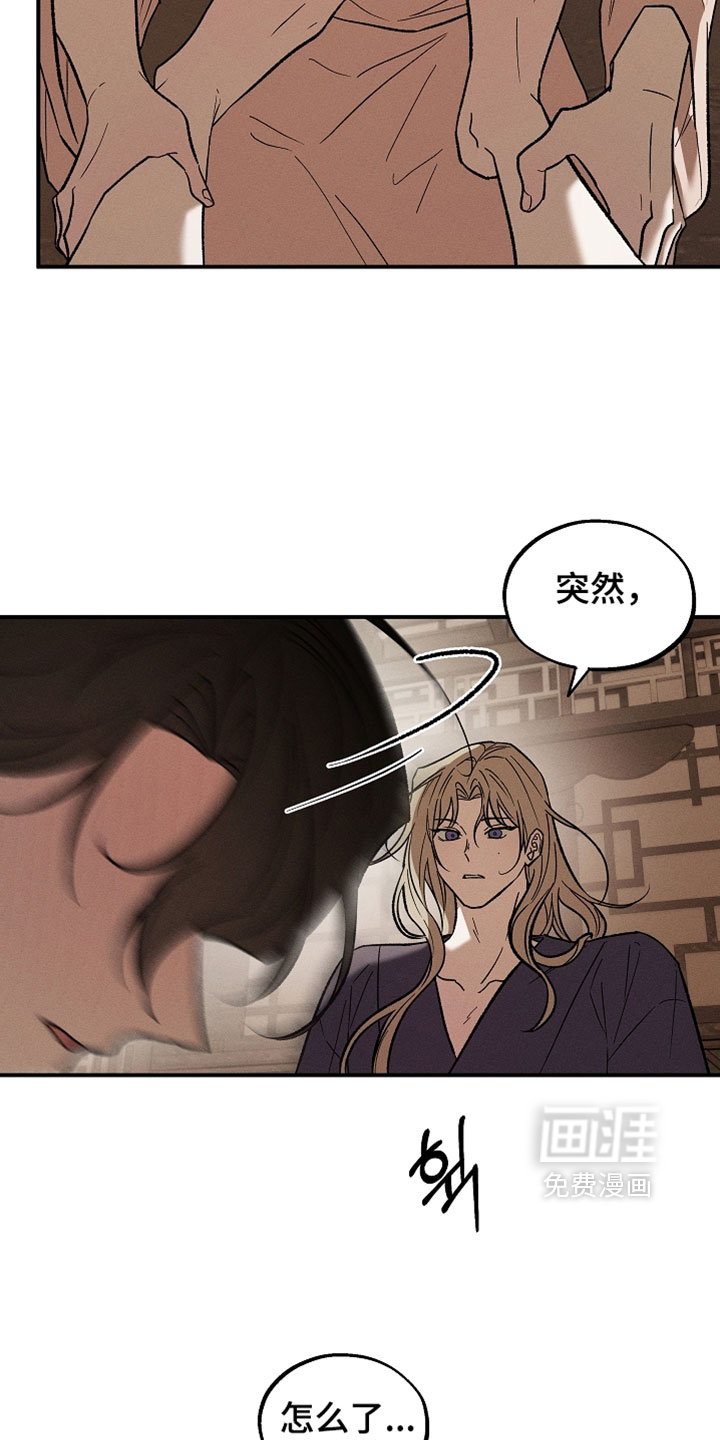 第48话4