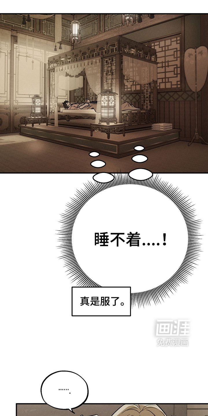 第47话12