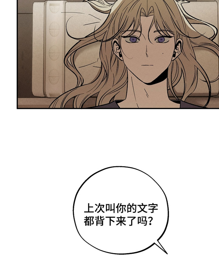 第47话13