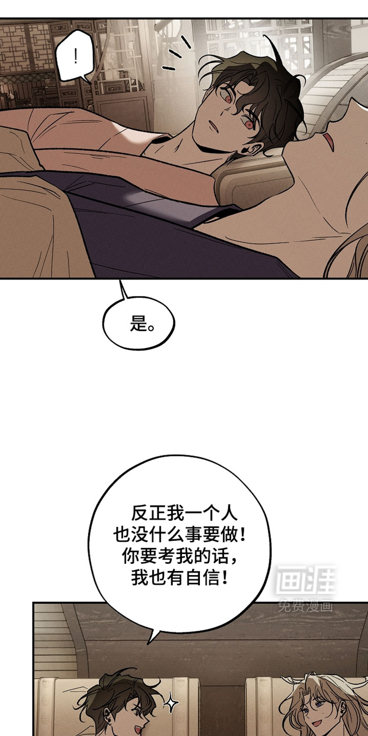 第47话14