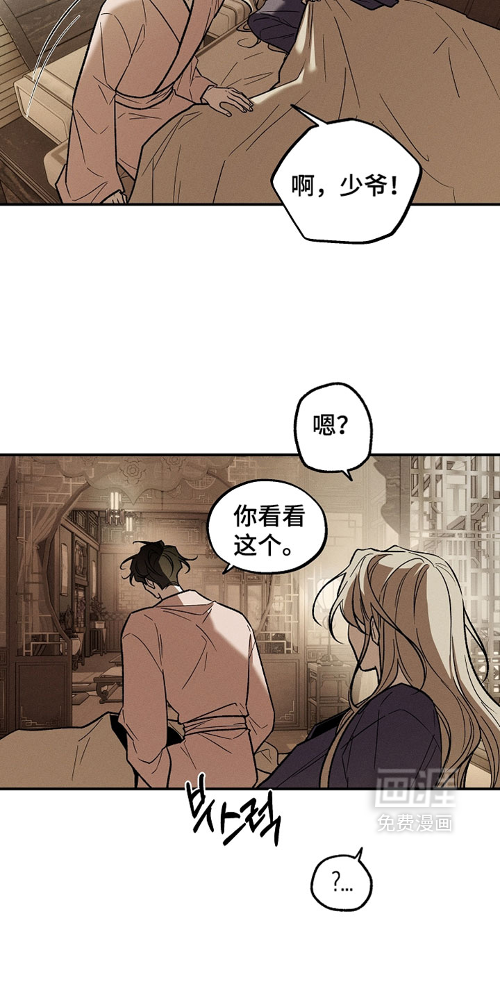 第47话16