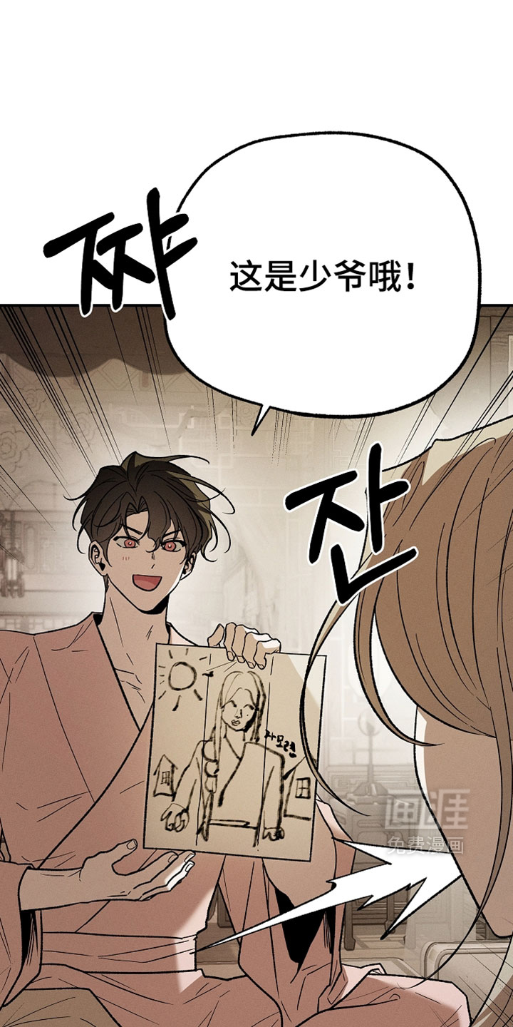 第47话17