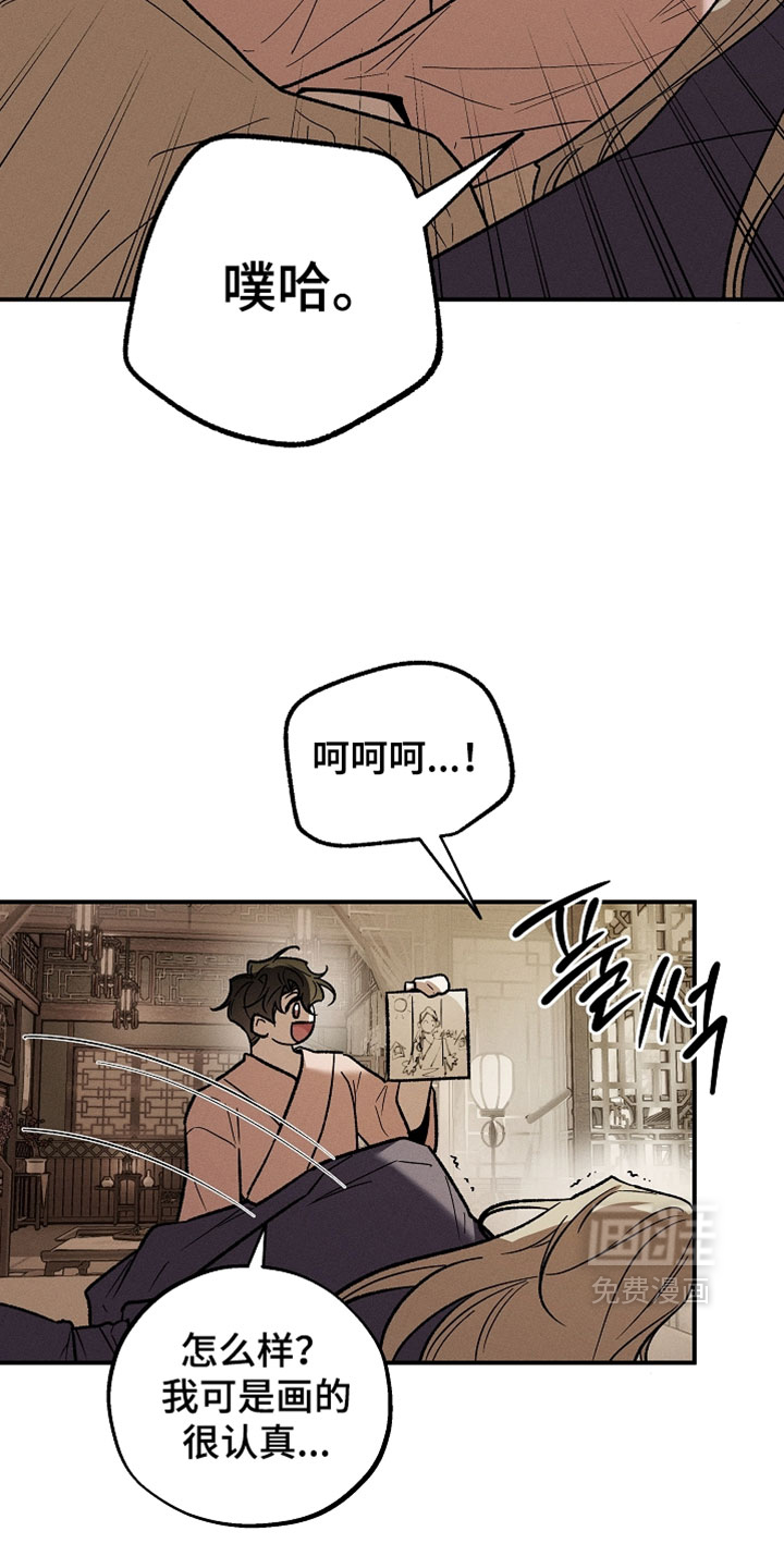 第47话18