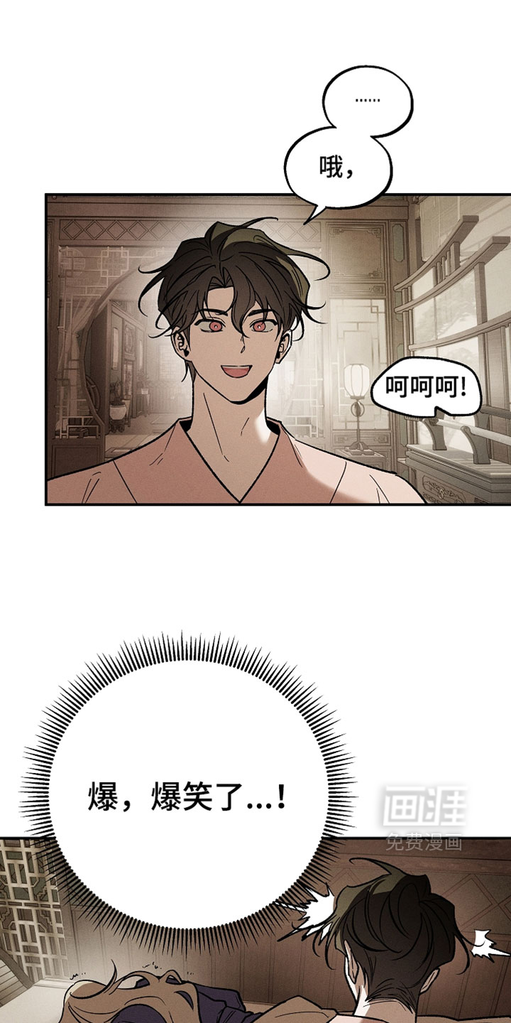 第47话19