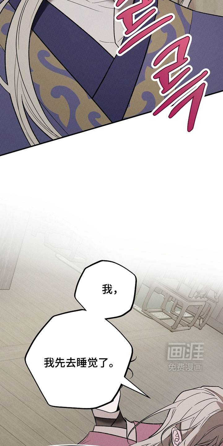 第47话2