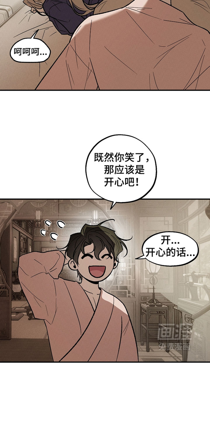 第47话20