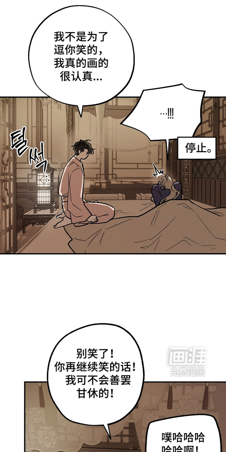 第47话21