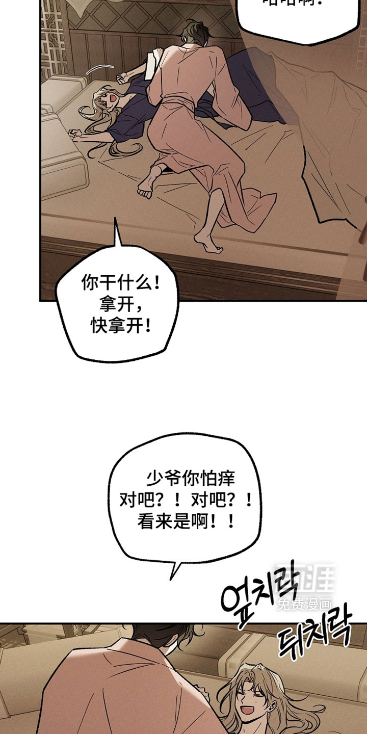 第47话22
