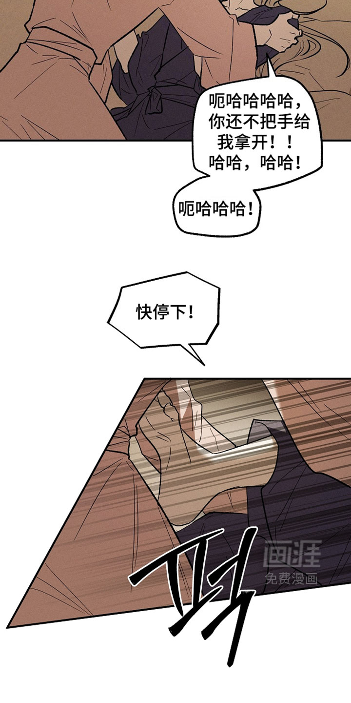 第47话23