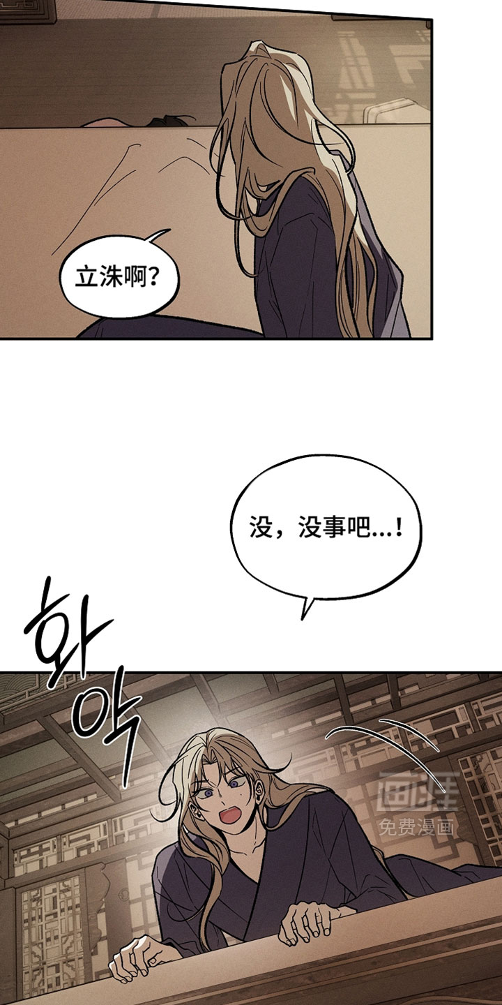 第47话25
