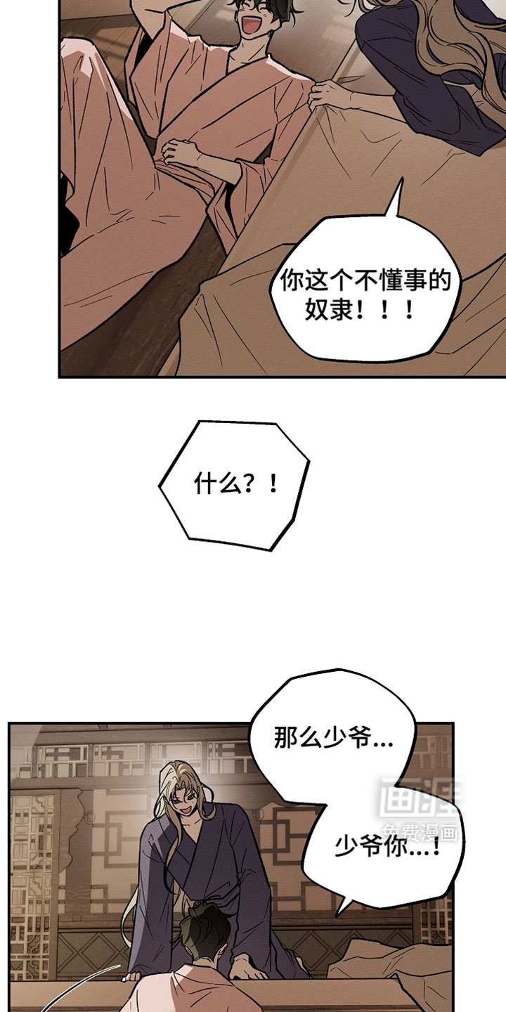 第47话28