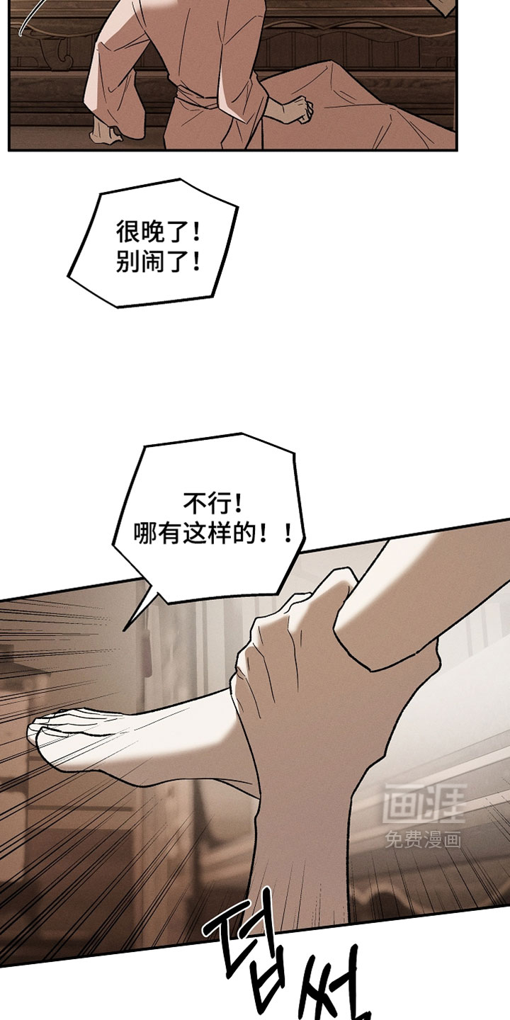第47话29