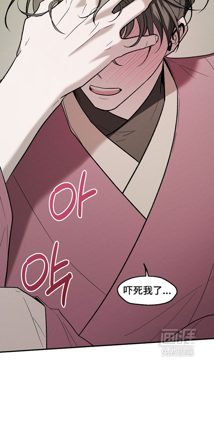 第47话6