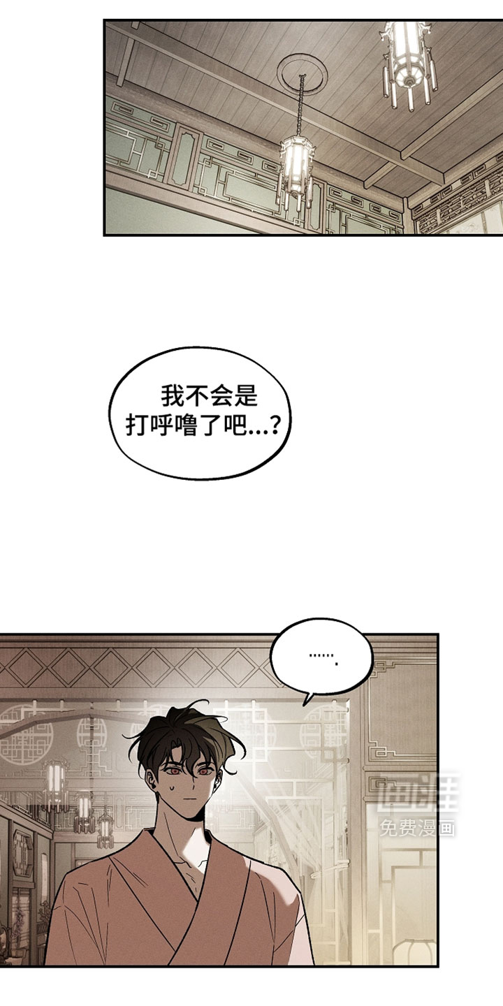 第47话7