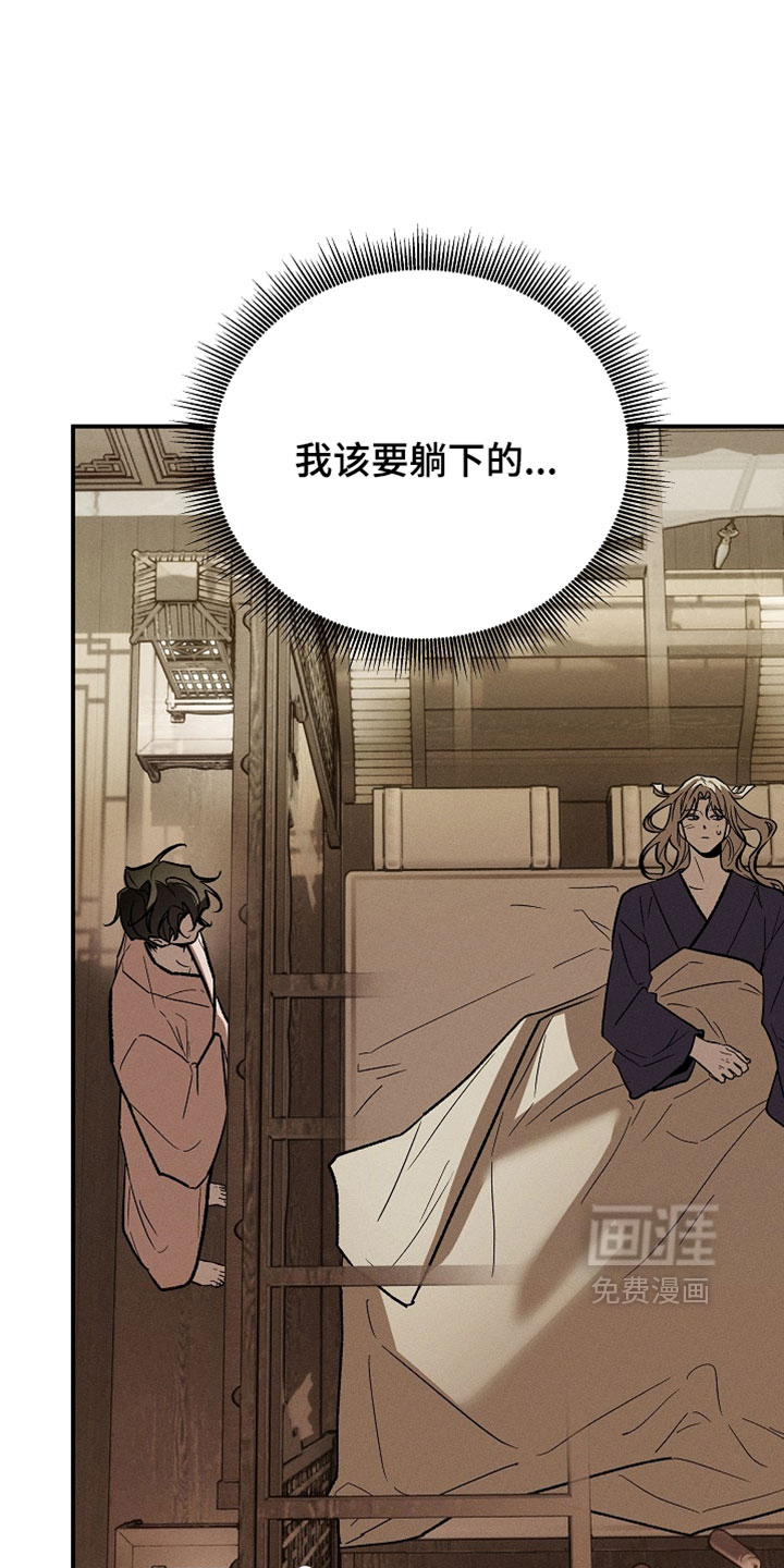 第47话8