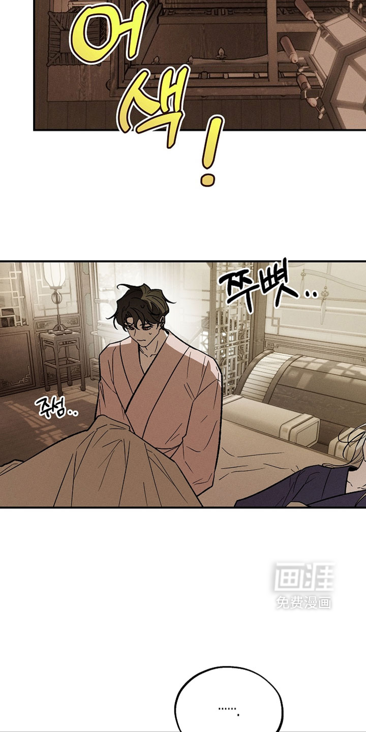 第47话9