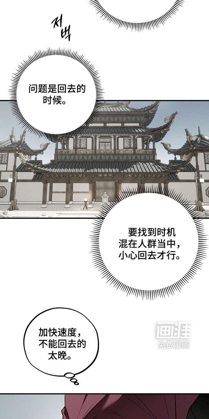 第52话1
